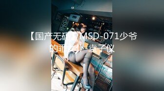 女优淫娃培训营 EP3 淫舌龙根训练班 蜜苏 钟���琪 夏晴子 麻豆传媒映画