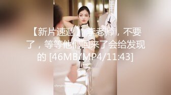 [MP4/511M]10/30最新 搭讪迷人混血兔女郎口交大鸡中出无毛嫩穴VIP1196