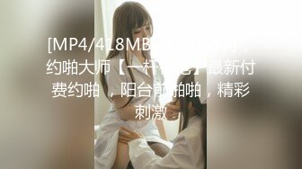 后入18岁小女友