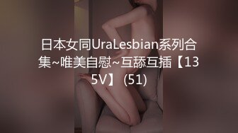 完美无毛粉穴极品三女9小时激情诱惑，穿戴假屌内裤抽插，特写视角后入操粉穴，翘起大屁股假屌捅入，塞入拉珠被舔逼