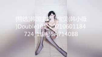 变态偷拍了个丁字裤金发女