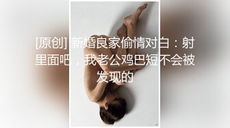 两个人都爽的要死