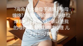 14逛回家后 老婆去超市买东西抽空又干了丈母娘一炮，衣服裤子都没来得及脱