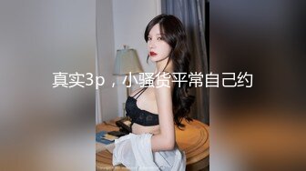 [MP4/1.2G]【反差婊子】精选10位反差婊子生活淫乱视图合集【六十五】