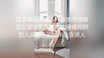 性感骚娘TS葫芦岛小美和姐妹服饰两个打劫的，丝袜套头上 哈哈哈，一屋的骚气 两根直棒两根妖棒，操了起来！