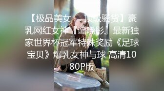 高能预警！比女人还女人极品九头身桃子臀外围T【木豆糖】私拍完结，与金主各种玩肏互怂3P，初次露脸，果真是大美女 (3)