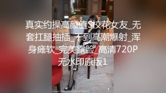 平时无比斯文的刘老师放纵的浪叫