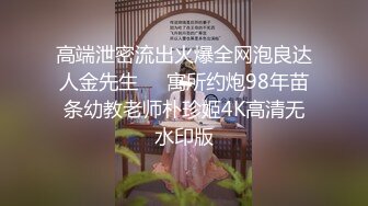 【新片速遞】良家小少妇，饥渴又淫荡，穿着丝袜就给自己骚逼抠的淫水泛滥，脱光了给奶子和逼逼带上小乳夹，道具抽插呻吟[945MB/MP4/01:16:00]