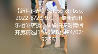 [MP4/426MB]2024-03-08安防精品 校园系列- 青春时尚迷彩裤女孩肥臀Q弹不腻