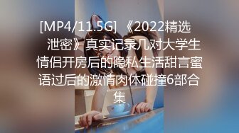 [MP4/11.5G] 《2022精选㊙️泄密》真实记录几对大学生情侣开房后的隐私生活甜言蜜语过后的激情肉体碰撞6部合集