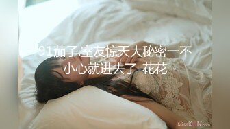 【新速片遞】&nbsp;&nbsp; 学院女厕偷拍短裙美女❤️大叉腿尿尿饱满的小穴还不黑[106M/MP4/00:48]