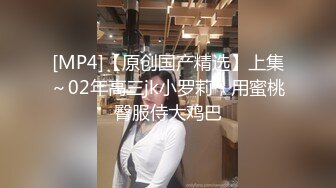 [MP4]STP27389 气质极品御姐！近期下海性感大奶！大红唇吸屌超淫荡，撇开内裤后入，大肥臀骑乘位爆操 VIP0600