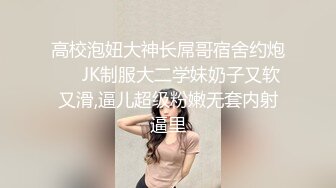 【年度新档】巅峰身材顶级豪乳「npxvip」OF私拍 极品酮体触手玩具双穴自慰喷白浆视觉效果拉满【第一弹】