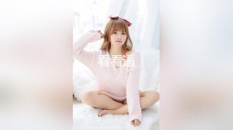 STP28491 扣扣传媒 QQOG010 超顶校花极下海美少女 ▌小敏儿▌学妹生日肉体庆生 享受性爱美妙快感 蜜穴填满滚烫精液