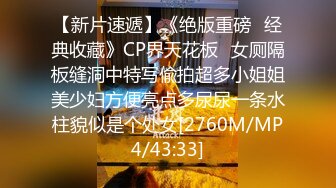 CP-008 实习生的职场潜规则 狂点映像 x 麻豆传媒映画