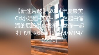 [MP4/ 718M] 极品女神绝版资源秀人网头牌网红女神尤妮丝最新大尺度私拍 粉红乳头嫩逼超清特写 超爆豪乳