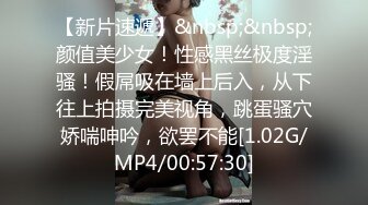 [MP4/1580M]6/5最新 绝世美臀女神唐泽雪身材丰乳翘臀首次大秀三点全露VIP1196