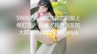 星空传媒XK8048少妇白洁3-童汐 与校长的关系 被发现了