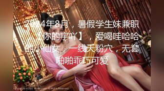 [MP4]178大长腿外围女神小伙爱舔穴69都配合美乳翘臀极品尤物粉穴诱惑