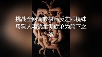 【新片速遞】&nbsp;&nbsp; 【哇塞】❤️超骚蒙眼美女~脱衣掰穴一字马~吃炮友大鸡巴深侯,极致诱惑❤️害我撸了一炮又一炮！2V[2.19G/MP4/05:24:10]