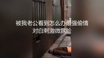 [MP4/ 278M] 干瘦的包工头暗藏摄像头酒店花重金找小姐啪啪啪