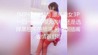 91专约良家G奶巨乳小姐姐，蒙上眼睛按头口交，大屁股套弄抽插，扶着肥臀站立后入转战到床上