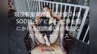 [2DF2] 露脸大奶少妇口条超级厉害 毒龙 乳交 口交 女上夹棒狂插 操的呻吟不断[MP4/178MB][BT种子]