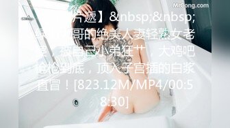 淫妻 不要把我老婆勾引走了啊 绿帽约两单男带着鲜花来见淫妻 老婆很开心床上格外听话 战斗力超强 夫妻很和谐 真实