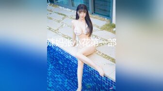 最新流出果贷逾期14位妹子 年轻少妇啤酒瓶子插B太疯狂了11 (1)