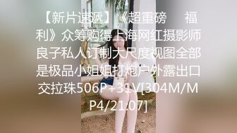 ED Mosaic 21岁粉鲍女大生背著男友偷吃多人上阵结果爽到疯狂颤抖 (2)