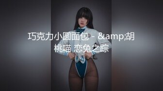 ★☆全网推荐☆★重磅稀缺国内洗浴中心TP巨乳多多很有撸感