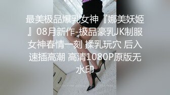 XKG-081《果聊陷阱》人妻诈骗仙人跳