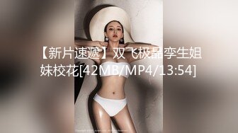 G奶美女~跳蛋道具自慰~ 【pr3ttyp1nkpussy】【100v】 (78)