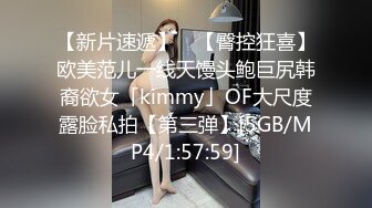 【新片速遞】 美貌与乳房成正比，无比饱满的巨乳御姐、胸摇一摇地震山崩，爱死啦！[86M/MP4/04:38]