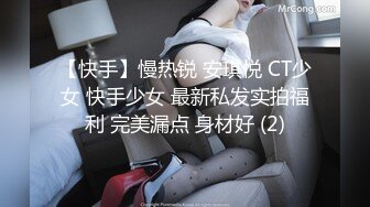 [MP4/1.43G]7/22最新 姐姐前凸后翘高挑身姿立马性奋欲望高涨不停揉搓进出VIP1196