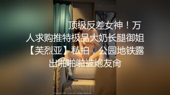 新晋探花劲爆首场【小丑探花】性格很好的小姐姐，骚穴一被舔就受不了，连干两炮还想来，温柔配合物超所值