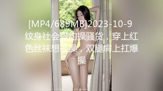 2024年10月最新，【核弹】，新晋约啪大神，【专攻调教良家少妇】，有男友的反差婊，养成系妹子好淫贱[2.26G/MP4/19:45/108]