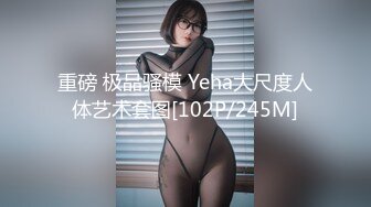 美女主播帮我足交