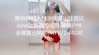 [MP4/797MB]豪乳頂級身材刺青女神nami私拍被富二代各種爆肏紫薇噴水