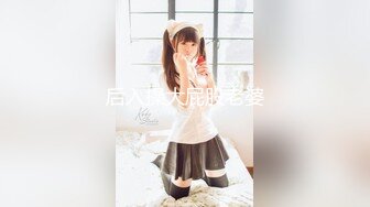 [MP4/ 472M]&nbsp;&nbsp;童颜巨乳巨臀福利姬★教师主题自拍 挺着肥白美艳大奶朗读书目太淫荡 有这样的老师学生还不爽死