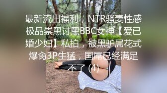 STP18157 肉肉身材丰满妹子啪啪，近距离特写口交上位骑坐后入猛操