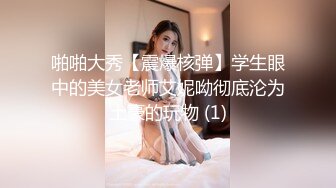 学校女厕偷拍长发美女粉粉的肉缝 看了就想捅