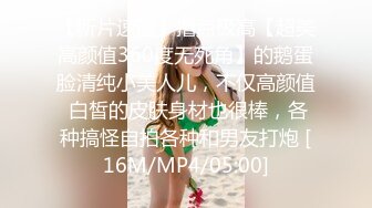 巨乳萝莉黑丝美眉 啊不要 身材超丰满 吃鸡足交乳交 被大鸡吧无套输出 稀毛粉穴尿尿狂喷