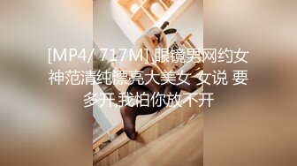 ✨极品颜值反差婊✨骚货小表妹〖小青〗向我展示她的学习成果，开档黑丝风骚气质看了就想让人侵犯 狠狠爆操