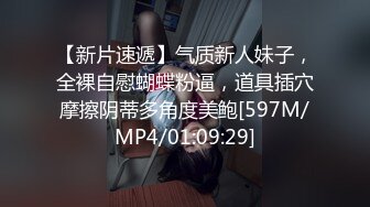 [MP4/ 1.03G] 三王一后几个小伙轮干极品颜值小镇药房售货员‘三个大鸡巴一起伺候你爽不爽啊