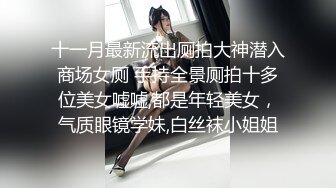 【蜜桃传媒】pme-244 美艳大嫂用身体还债 吴芳宜