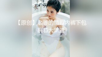 [MP4]户外勾搭女神『女技师』牛逼勾引协防员 进男厕啪啪 被大鸡巴干的肚子疼