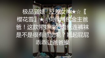 【源码录制】七彩主播【小熊精灵】5月4号-5月19号直播录播❤️颜值校花闺蜜3P❤️无套狂干❤️【18V】 (7)