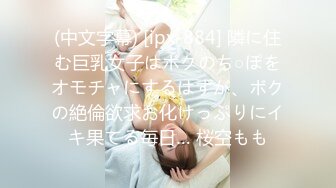 极品露脸女神泄密！OF知名混血网红反差女shaixbi订阅私拍，天生一副风骚脸，紫薇啪啪高潮的表情丰富多彩