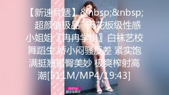 ?果冻传媒? BCM25 紧致曼妙酥乳嫩模女神 ▌莉娜▌国足选手爆操女足球星 按摩挑逗肉棒塞满蜜穴 爆射浇淋